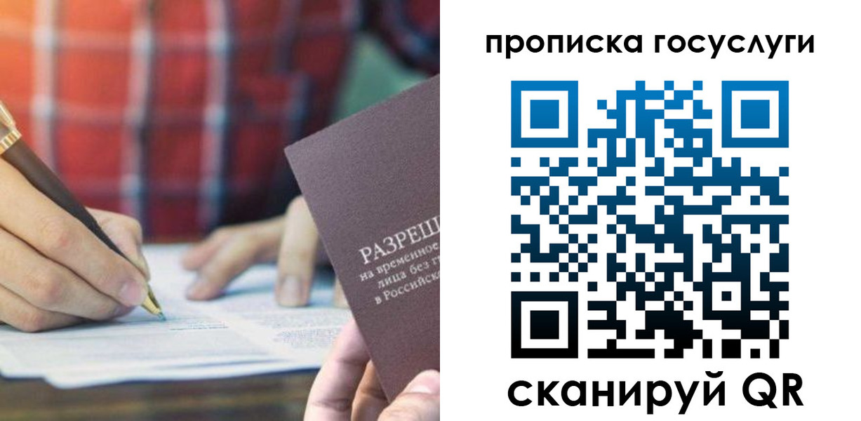 форма 3 в Ленске