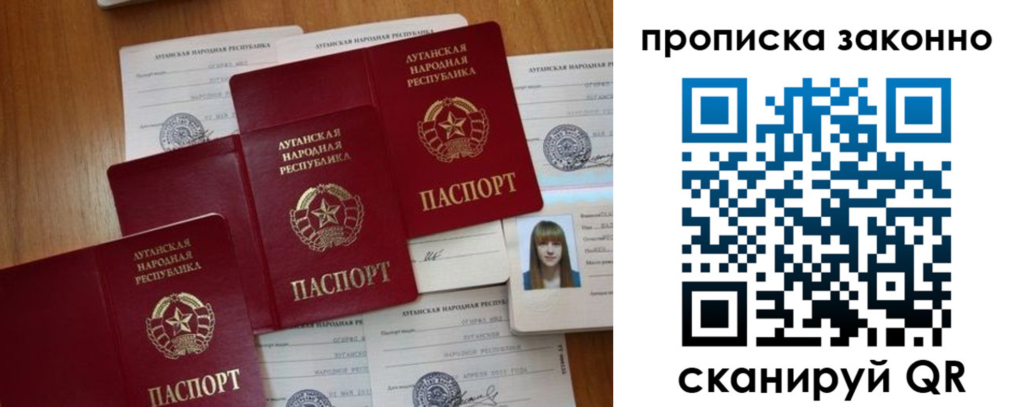 миграционный учет в Ленске